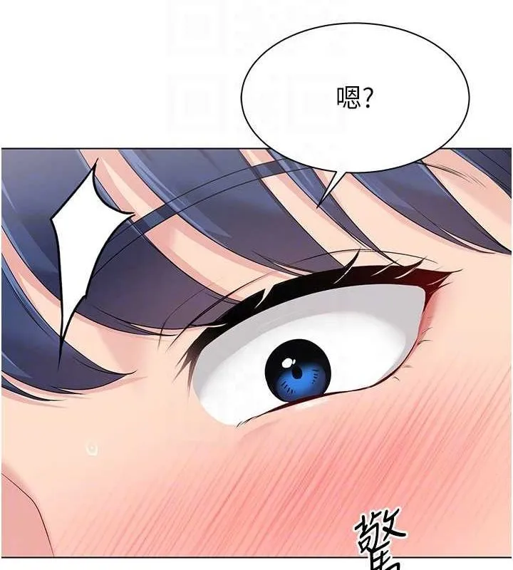 第21话-人家的下面震个不停♥ 141